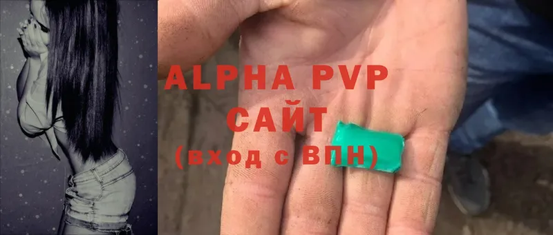 купить наркоту  блэк спрут зеркало  Alpha-PVP мука  Лодейное Поле 