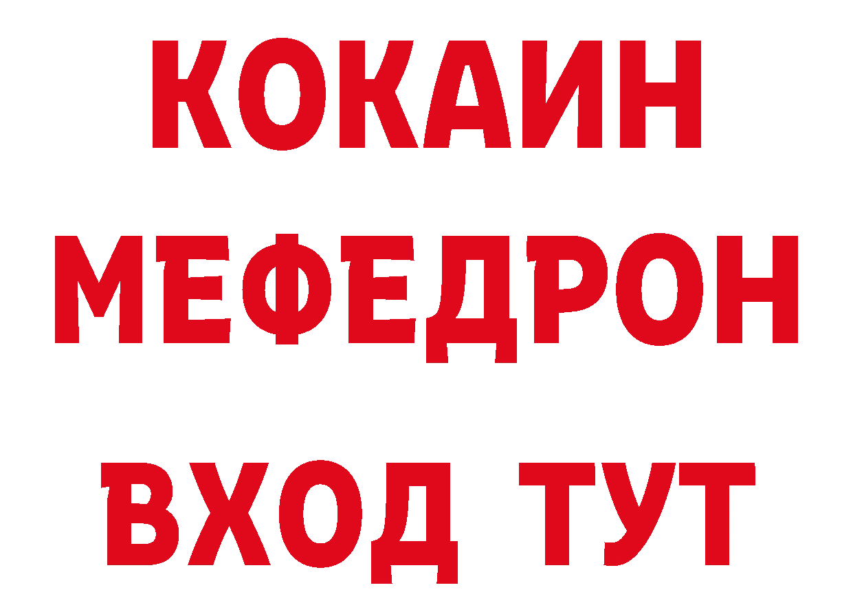 МЕТАДОН белоснежный зеркало площадка блэк спрут Лодейное Поле